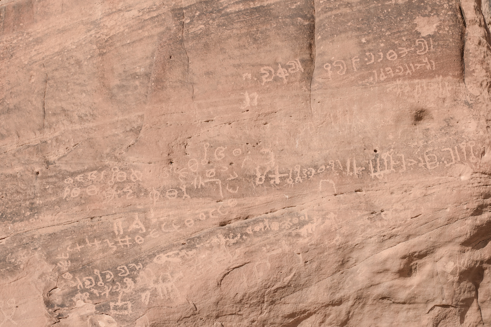 Wadi Rum